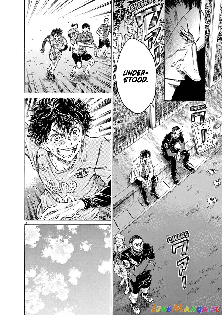 Ao Ashi, Chapter 61 image 14